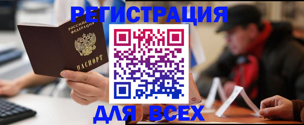 регистрация для школы в Феодосии
